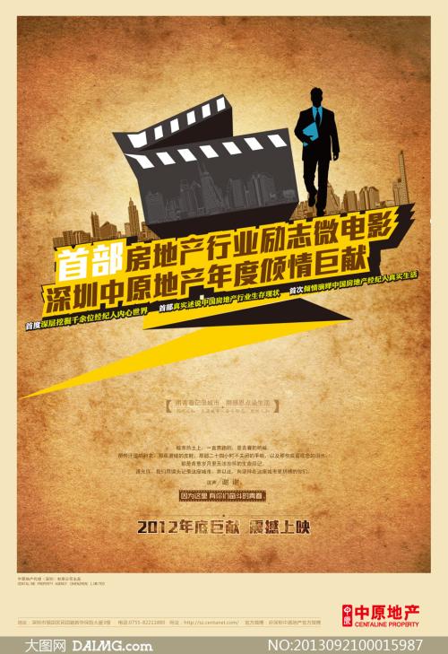 做个精仿东萨里学院文凭毕业证